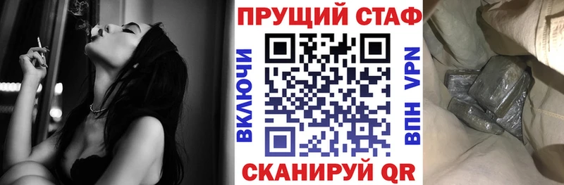 Где купить наркоту Сорочинск Метамфетамин Мефедрон COCAIN Амфетамин Канабис Гашиш APVP