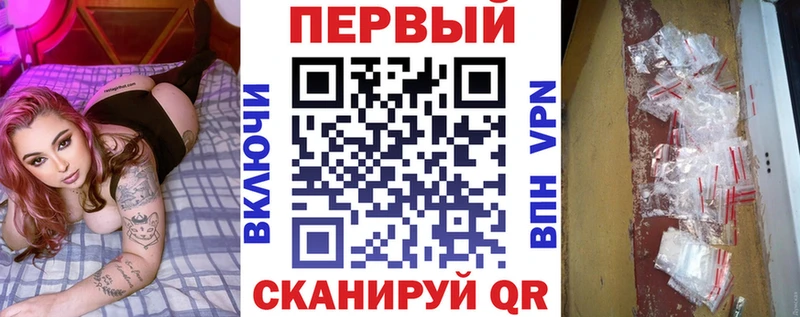 АМФ 97%  наркота  МЕГА ONION  Сорочинск 