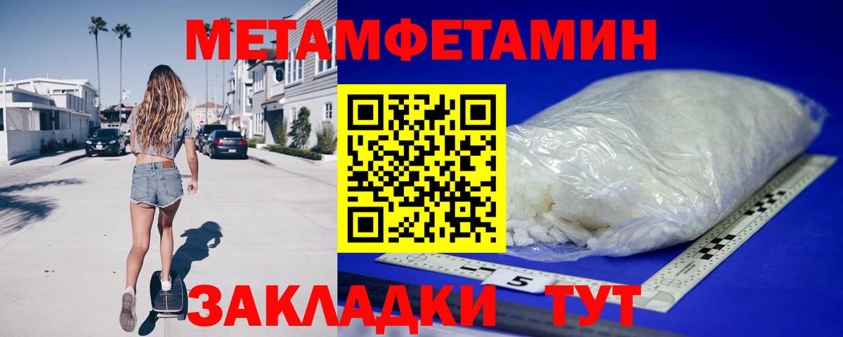 Amphetamine VHQ Сорочинск
