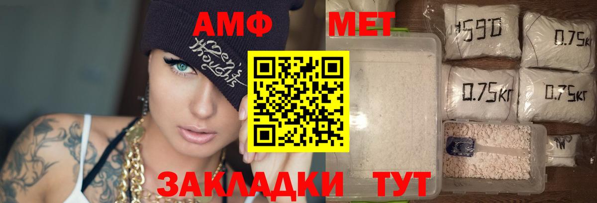 Alpha PVP Сорочинск