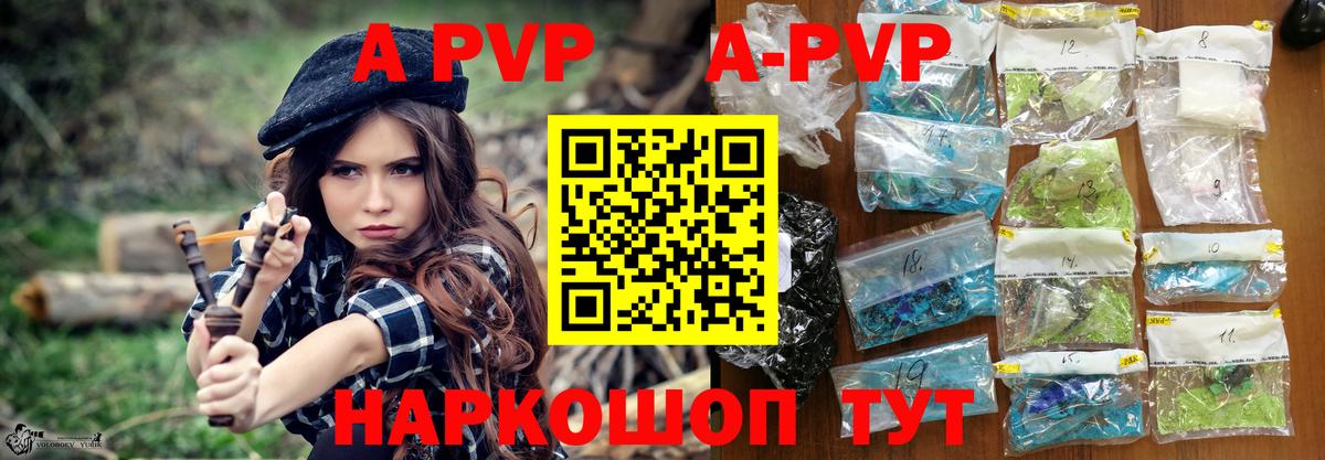 Бутират Сорочинск
