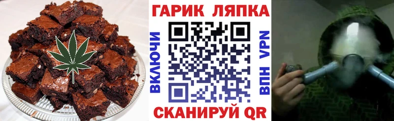 Печенье с ТГК конопля  даркнет сайт  Сорочинск 