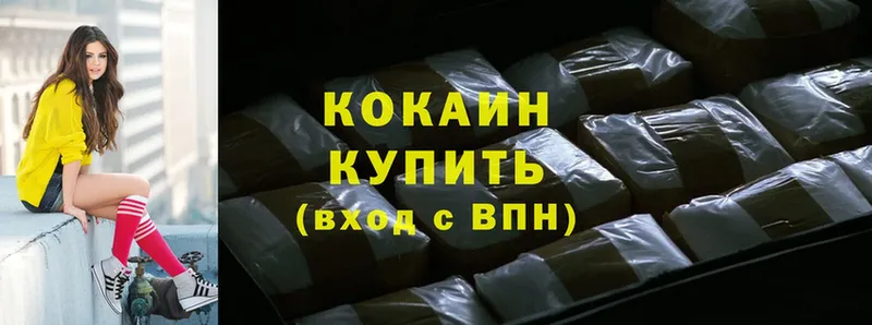 кракен как зайти  Сорочинск  Cocaine Боливия 