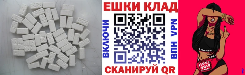Ecstasy 280мг  закладка  кракен вход  Сорочинск 