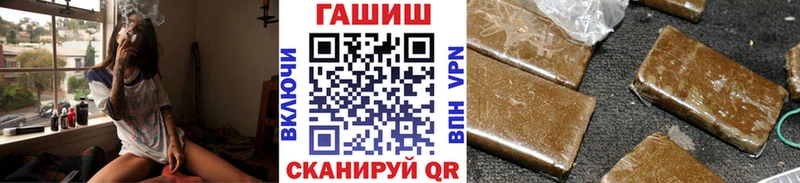 что такое наркотик  Сорочинск  ГАШИШ Cannabis 