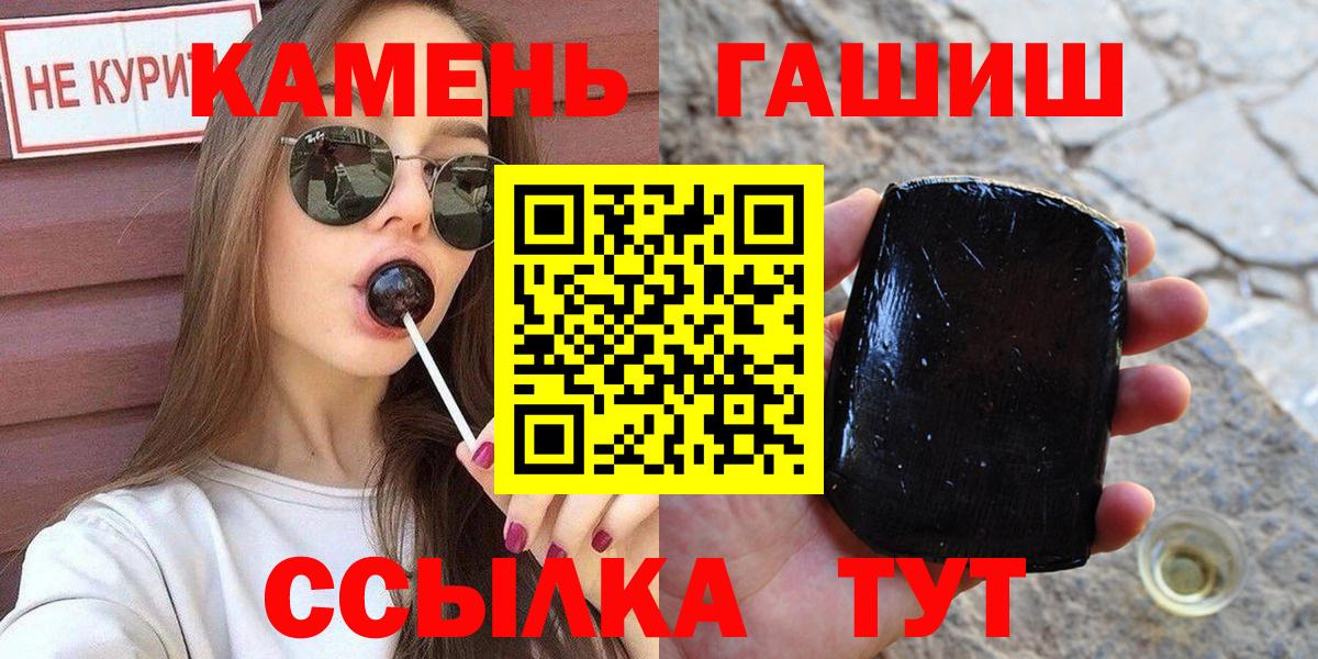купить наркотики сайты  ГАШ AMNESIA HAZE  ГАШИШ  Вход с VPN  Сорочинск 