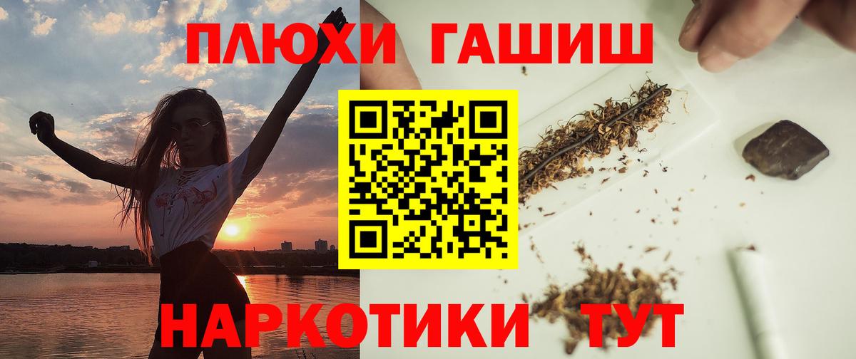 Гашиш Cannabis Сорочинск