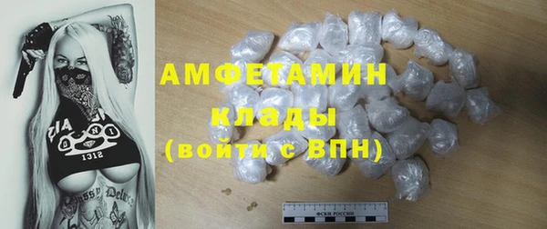 спиды Надым
