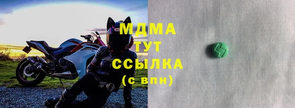 mdma Навашино