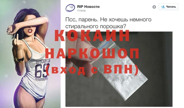 скорость mdpv Наволоки