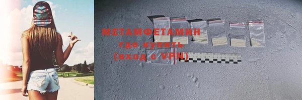 спиды Надым
