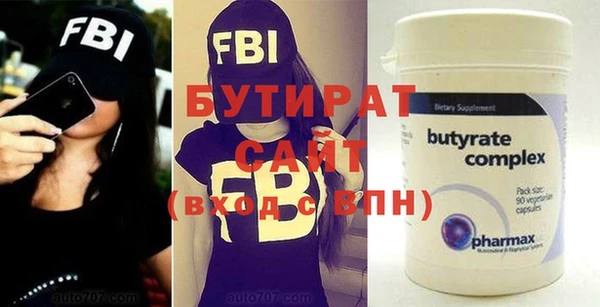 герыч Нея
