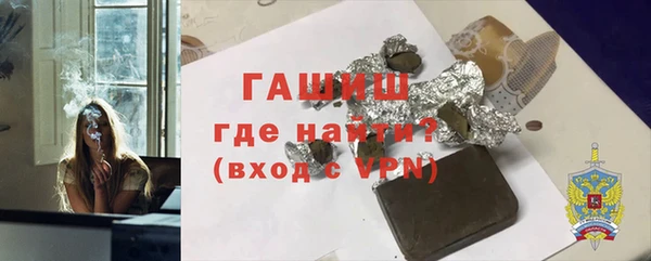 спиды Надым