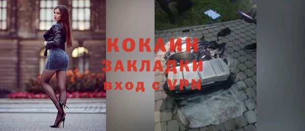 скорость mdpv Наволоки