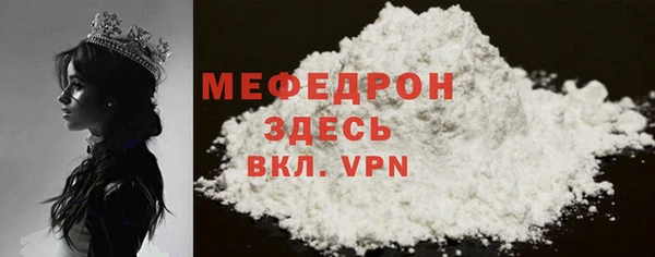 спиды Надым