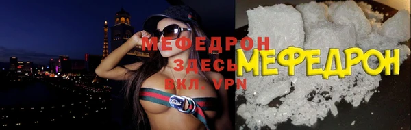 спиды Надым