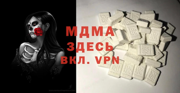 mdma Навашино