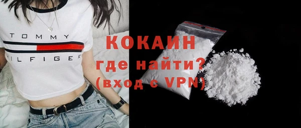 2c-b Белая Холуница