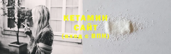 первитин Белая Калитва
