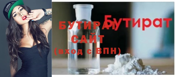 скорость mdpv Наволоки