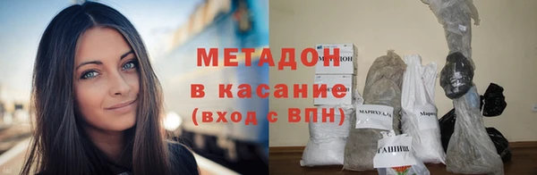 mdma Навашино