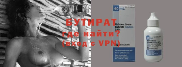 спиды Надым