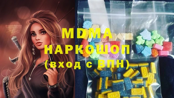 кокаин перу Беслан