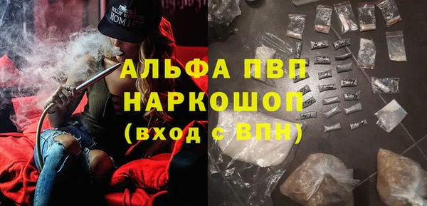 спиды Надым
