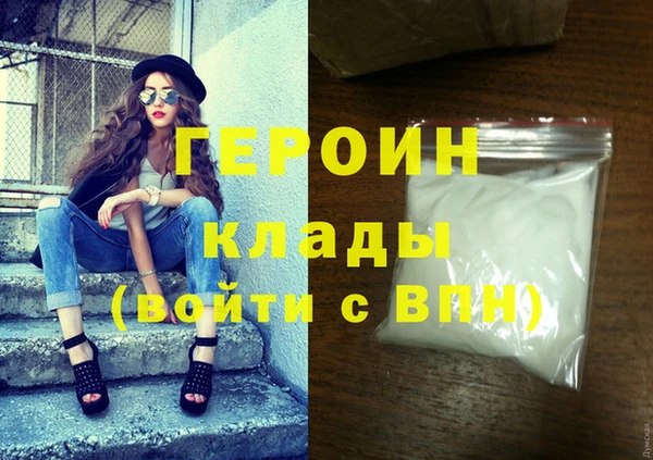 хмурый Михайловка
