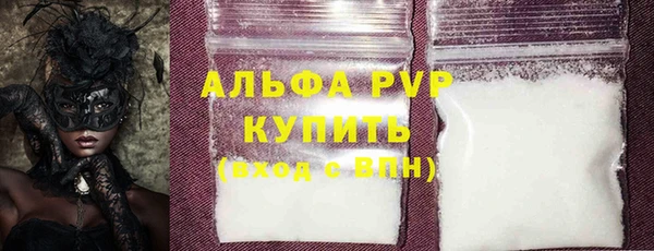 скорость mdpv Наволоки