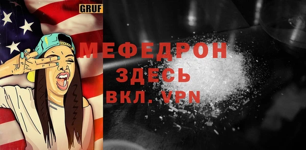 mdma Навашино