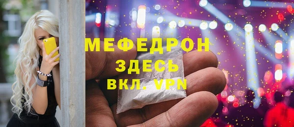 mdma Навашино