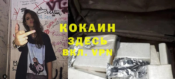 mdma Навашино