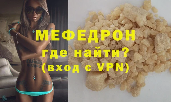 скорость mdpv Наволоки