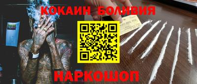 кокс Кинель