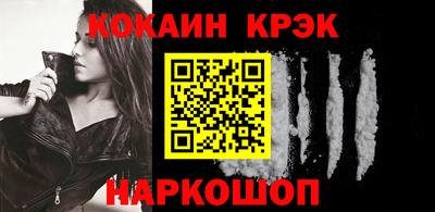 кокс Кинель