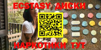 ECSTASY Кимры