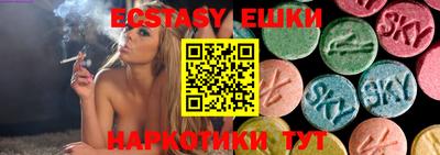 ECSTASY Кимры