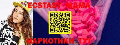 тгк Кингисепп