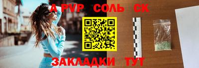 тгк Кингисепп
