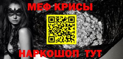 кокс Кинель