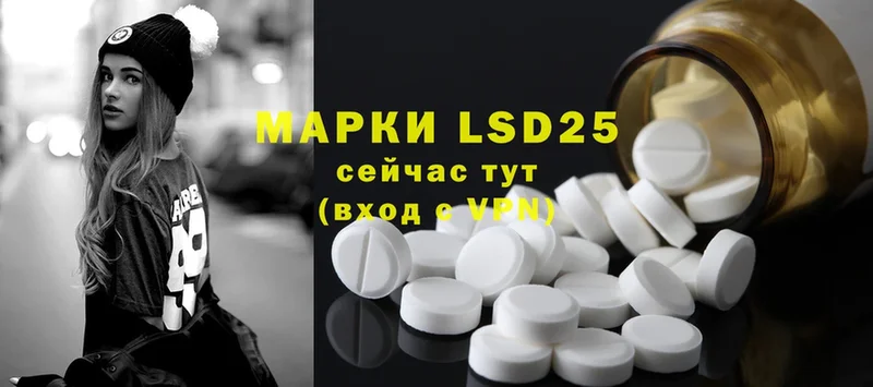 LSD-25 экстази ecstasy  Сорочинск 