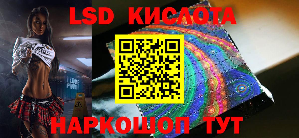 ЛСД экстази ecstasy Сорочинск