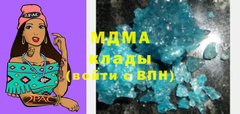 MDMA молли  MEGA   мориарти телеграм  Сорочинск 