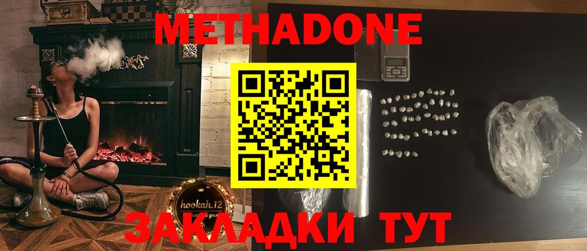 Ляпка  Лсд 25  MDMA  Вход с VPN  Марки  Кокаин  Плюхи  Сорочинск  A-PVP  Мефедрон  АМФ  Каннабис  Мефедрон 