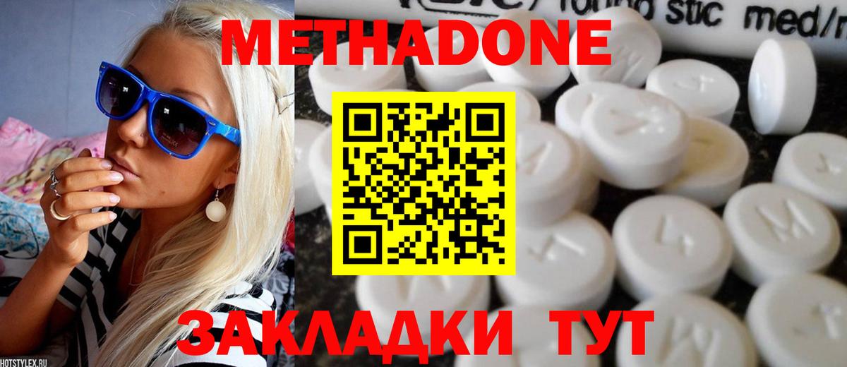 hydra зеркало  Вход с VPN  Сорочинск  Метадон белоснежный 