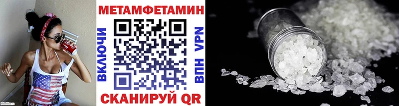 наркошоп  Сорочинск  Первитин кристалл 
