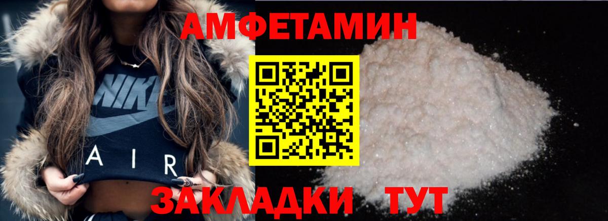 Метамфетамин Декстрометамфетамин 99.9%  Вход с VPN  Метамфетамин Декстрометамфетамин 99.9%  Сорочинск 
