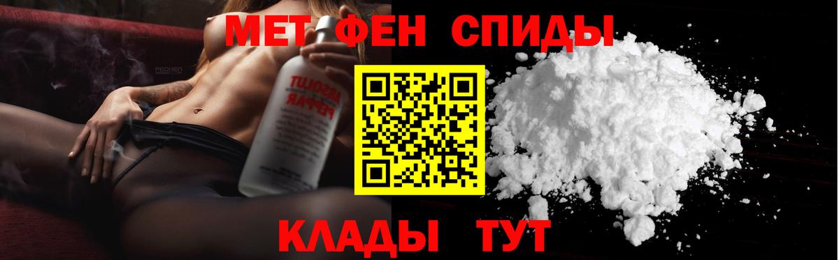 Сорочинск  Вход с VPN  Каннабис  Вейп ТГК  ГАШ  Мефедрон кристаллы  Кокаин 