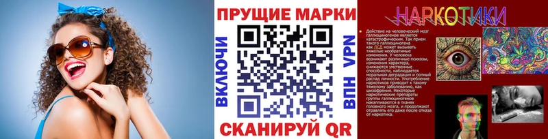 мориарти как зайти  Сорочинск  Марки 25I-NBOMe 1500мкг 